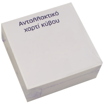Κύβος Χαρτί Λευκό (Ανταλλακτικό)