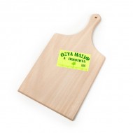 Ψωμόξυλο με Χέρι Απλό Ελληνικό 37x17 cm