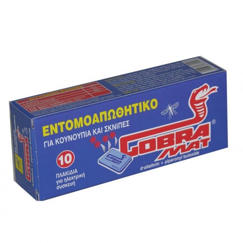 Εντομοαπωθητικό Πλακετάκι 10τεμ.