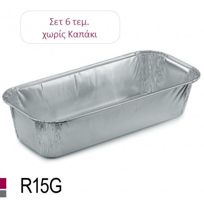 Σετ Σκεύη Αλουμινίου Φόρμα 6τεμ. R15G