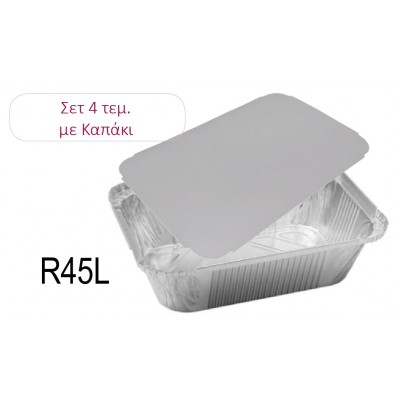 Σετ Σκεύη Αλουμινίου με Καπάκι R45L 4τεμ.