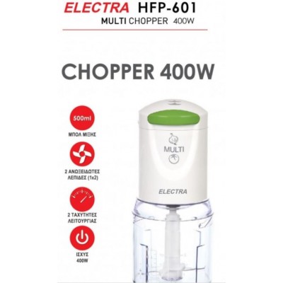 Πολυκόπτης Multi Electra 400W
