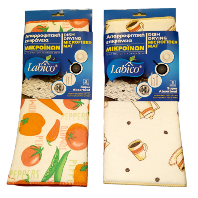 Στραγγιστήρι Microfiber Κουζινικών 50x38cm
