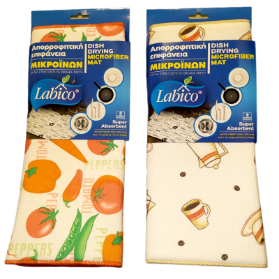 Στραγγιστήρι Microfiber Κουζινικών 50x38cm