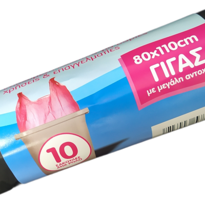 Σακούλα Απορριμμάτων Μαύρη με Χέρια Handy 80x110cm 10τεμ.
