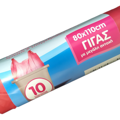Σακούλα Απορριμμάτων Μπορντώ με Χέρια Handy 80x110cm 10τεμ.