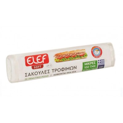 Σακούλα Τροφίμων Soft APK11 σε Ρολό 100τεμ. 18x28cm
