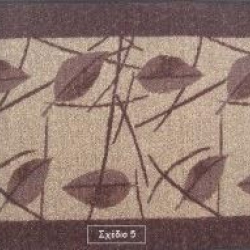 Τάπετο Pyramis 50x80cm