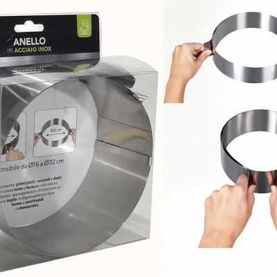 Τσέρκι Πτυσσόμενο Inox 16-32 cm  h:8 cm