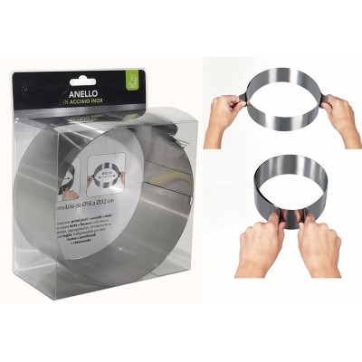 Τσέρκι Πτυσσόμενο Inox 16-32 cm  h:8 cm