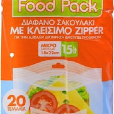 Σακούλα Τροφίμων με Zipper 20τεμ. Νο1