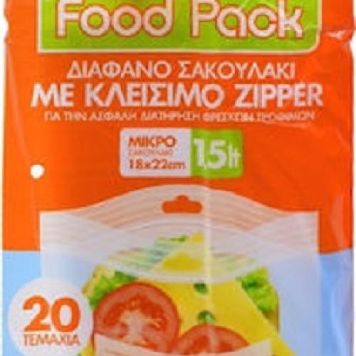 Σακούλα Τροφίμων με Zipper 20τεμ. Νο1