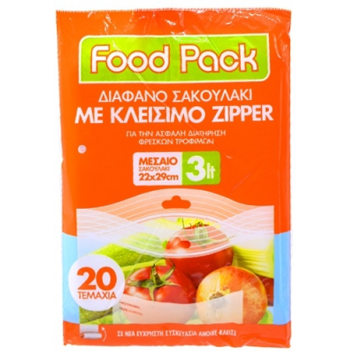 Σακούλα Τροφίμων με Zipper 20τεμ. Νο2