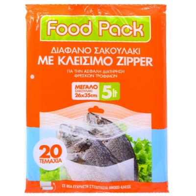 Σακούλα Τροφίμων με Zipper 20τεμ. Νο3