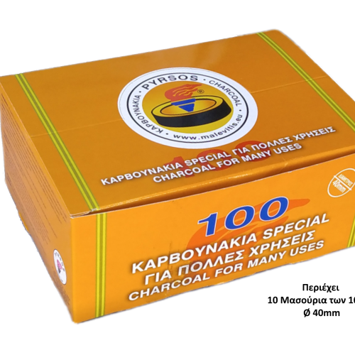 Καρβουνάκι Πυρσός 10τεμ. Ø40mm