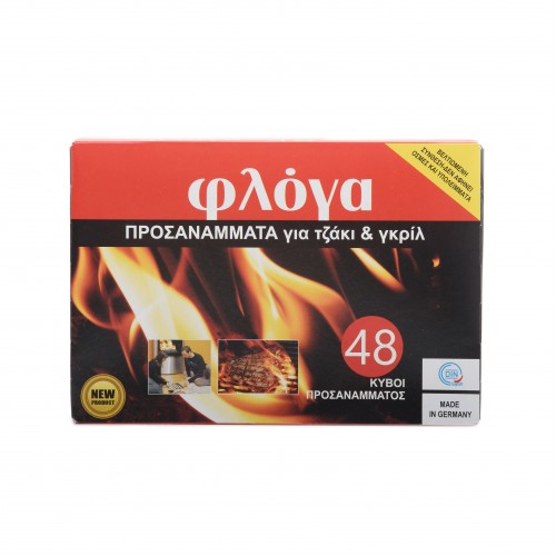 Προσάναμμα ΦΛΟΓΑ 48 Κύβων