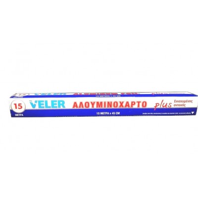 Αλουμινόχαρτο 15m x 45cm
