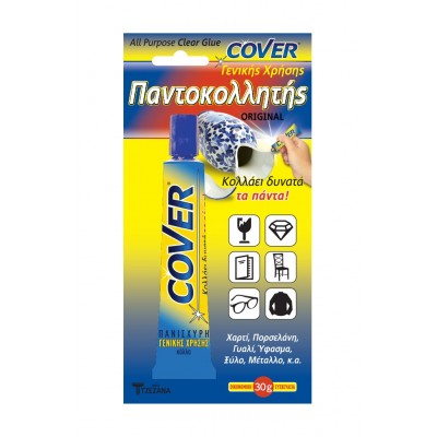 Κόλλα Cover Παντοκολλητής 30gr