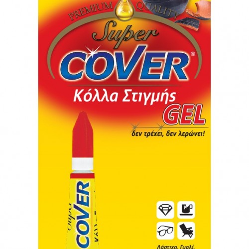 Κόλλα Στιγμής Cover Gel 3gr
