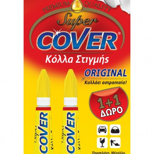 Κόλλα Στιγμής Cover 3gr (1+1 Δώρο)