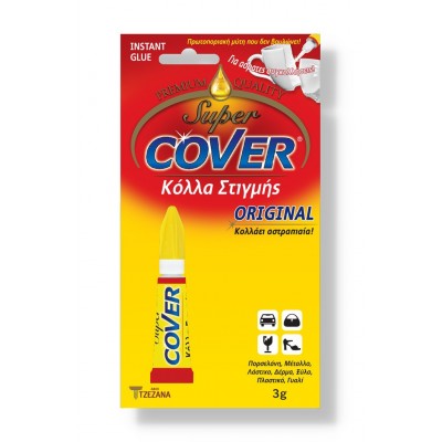 Κόλλα Στιγμής Cover 3gr