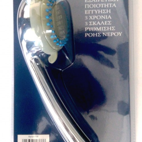 Τηλέφωνο Τηλεντούς Inox