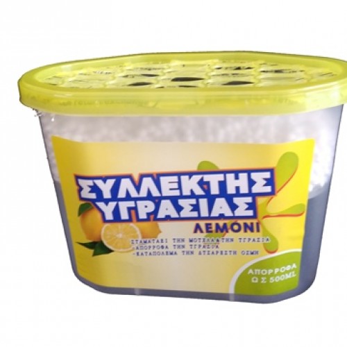 Συλλέκτης Υγρασίας με Άρωμα