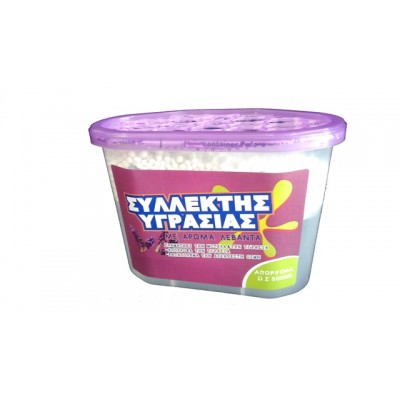 Συλλέκτης Υγρασίας με Άρωμα