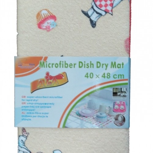 Στραγγιστήρι Κουζινικών Microfiber 40x48cm