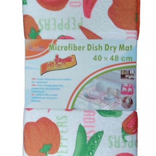 Στραγγιστήρι Κουζινικών Microfiber 40x48cm