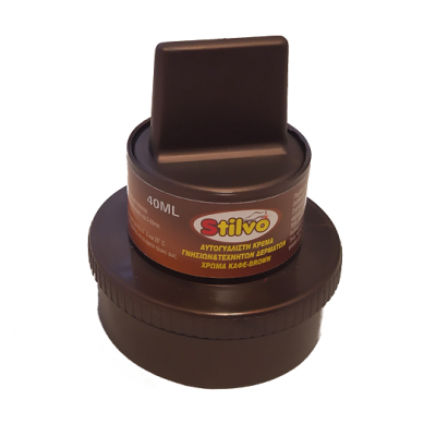 Αυτογυάλιστη Κρέμα Stilvo Καφέ 40ml