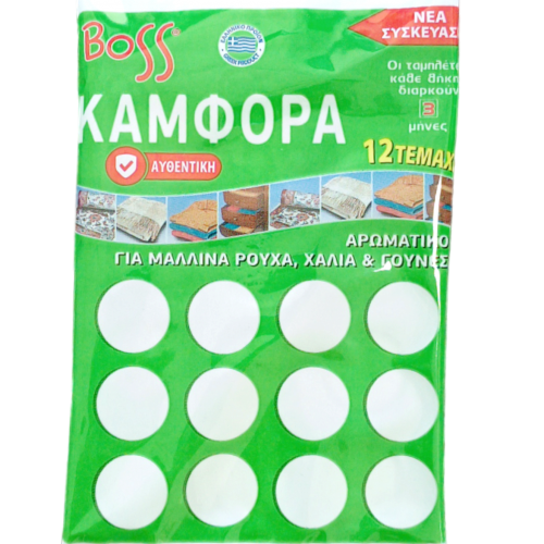 Κάμφορα Πλακέτα Boss 12 τεμ.(Νέα Συσκευασία)