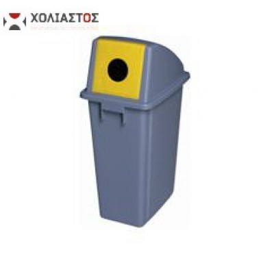 Κάδος Ανακύκλωσης για Μπουκάλια 60lt