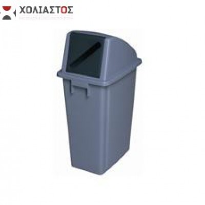 Κάδος Ανακύκλωσης για Χαρτί 60lt