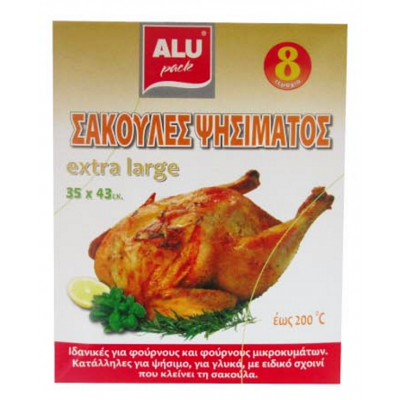 Σακούλα Ψησίματος Μεγάλη 8τεμ.