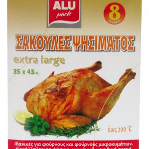 Σακούλα Ψησίματος Μεγάλη 8τεμ.
