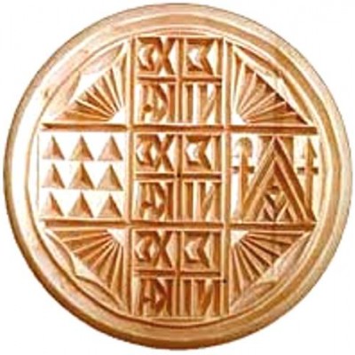 Σφραγίδα Ξύλινη