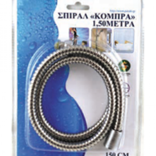 Σπιράλ ΚΟΜΠΡΑ