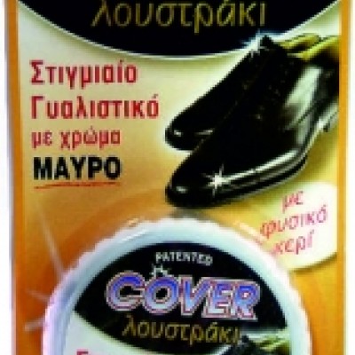 Γυαλιστικό Μαύρο BLISTER COVER