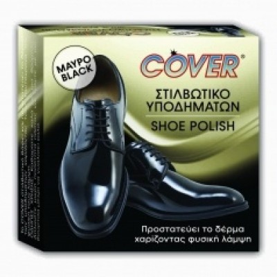 Πάστα Βαφής Υποδημάτων Μαύρη COVER