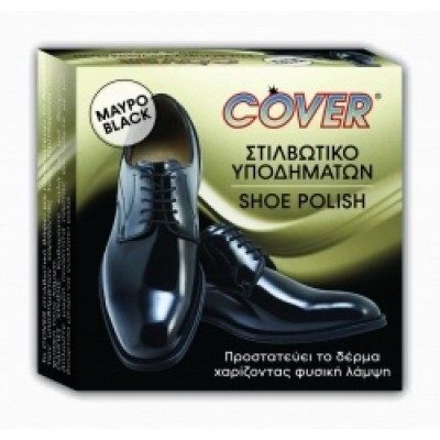 Πάστα Βαφής Υποδημάτων Μαύρη COVER