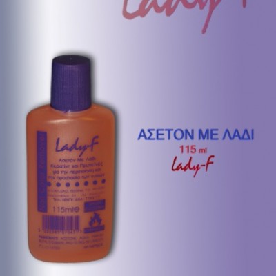 Ασετόν LADY-F 125ml