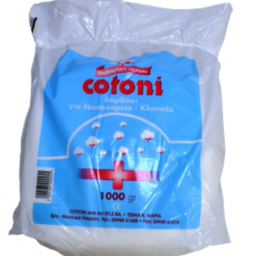 Βαμβάκι Λευκό 1000gr