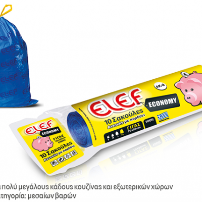 Σακούλα Γίγας Απορριμάτων EL-EF K8 Μπλε με κορδόνι 70x95cm