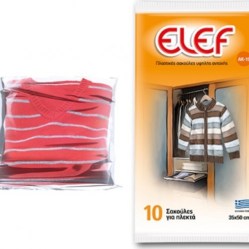 Σακούλα Μάλλινων EL-EF 10τεμ.