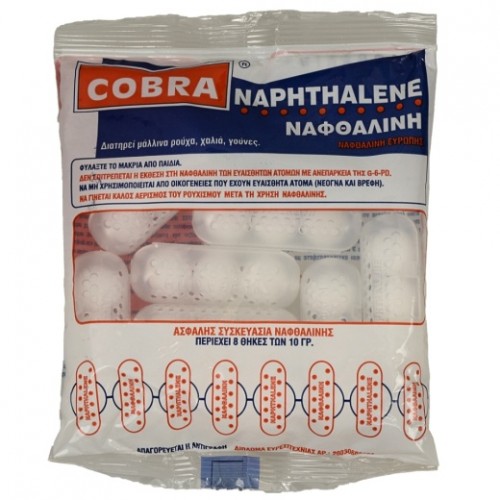 Ναφθαλίνη Ασφαλείας 80gr