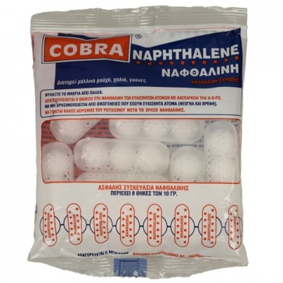 Ναφθαλίνη Ασφαλείας Κρεμαστή 80gr