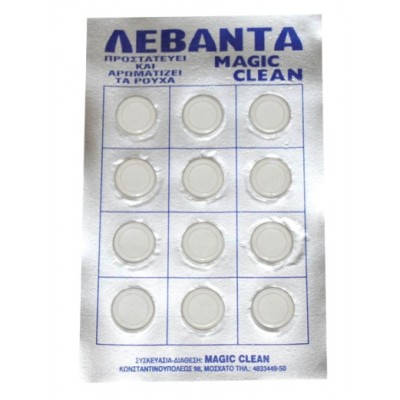 Λεβάντα MAGIC CLEAN 12τεμ.