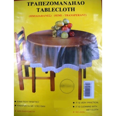 Τραπεζομάντηλο Διαφανές 200x130cm