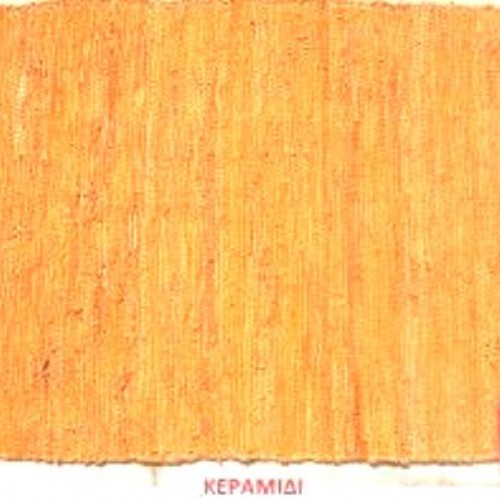 Χαλάκι Δερμάτινο Μονόχρωμο 65x135cm